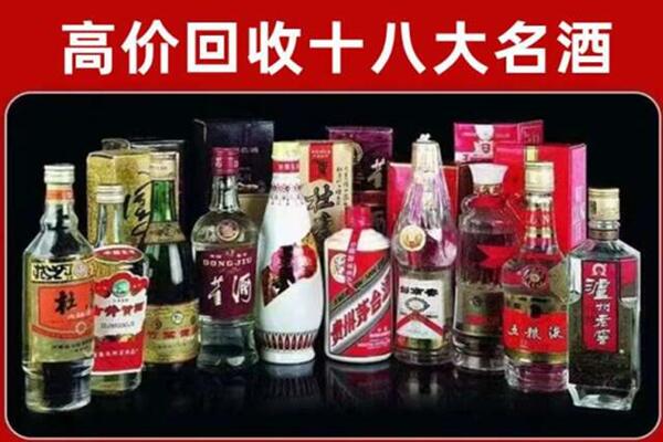 濮阳县回收老酒